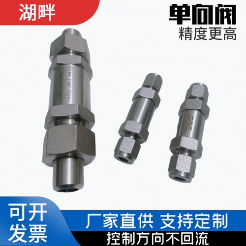 304SS/316L不锈钢过滤器管道直通式精密耐高温气体焊接管过滤阀门
