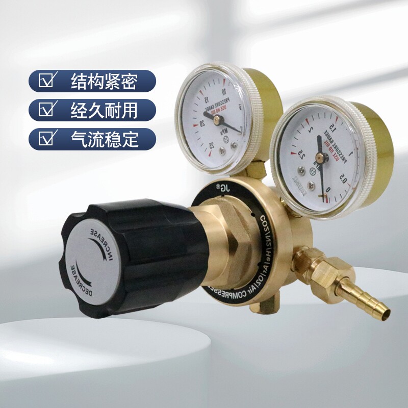 全铜减压阀双表氮气氩气标气氢气二氧化碳氧气减压表气体调压稳压