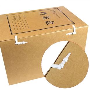 20厘米档案盒牛皮纸A4加宽加厚无酸大容量收纳盒资料文件收纳盒a4资料盒加大12厘米15厘米进口纸文件盒