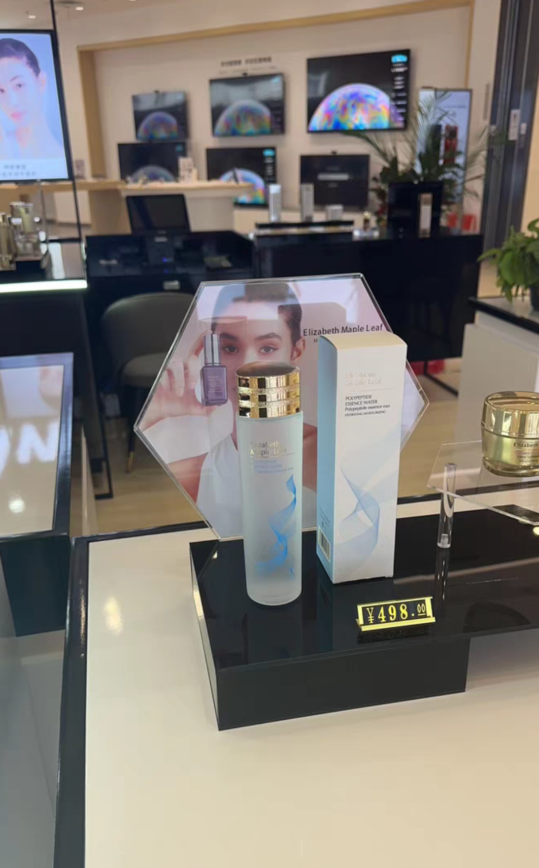 伊丽莎白枫叶多肽微精华水二代原生液清爽补水保湿湿敷舒缓肌肤