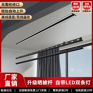 太太乐一线天电动晾衣架隐形晒被杆暗藏嵌入式智能阳台隐藏晾衣机