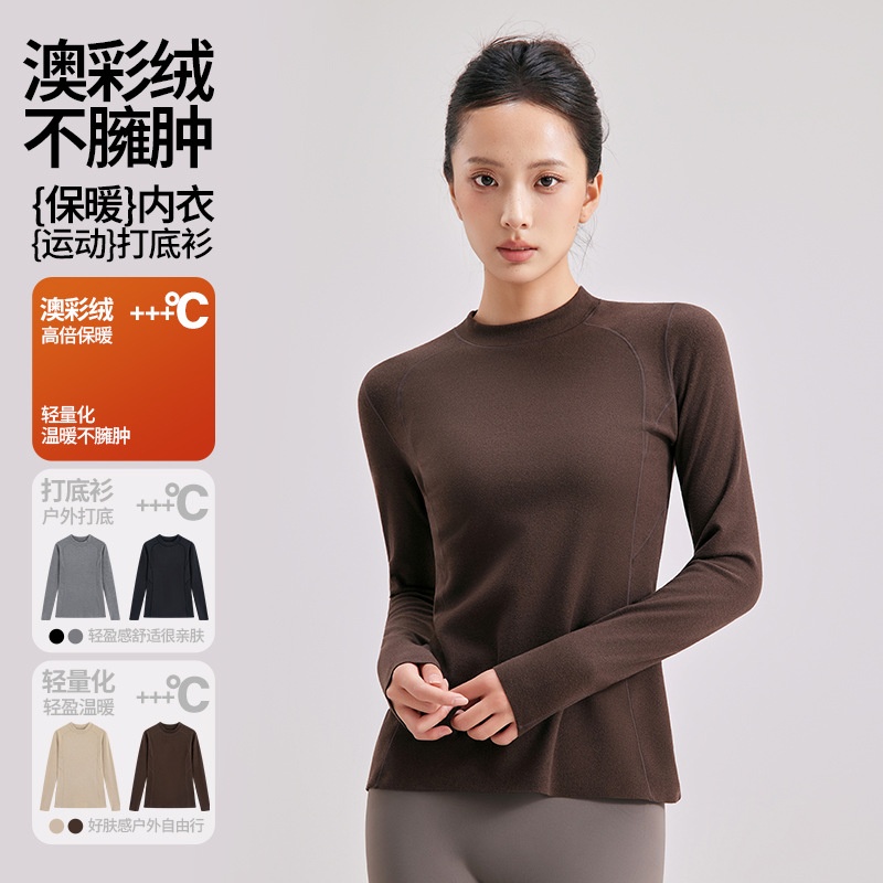 打底衫女内搭秋冬圆领感针织衫2025新款保暖修身显瘦长袖上衣