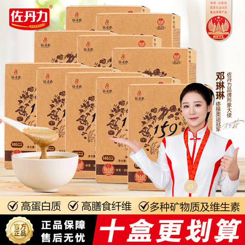 佐丹力159素食全餐代餐粉