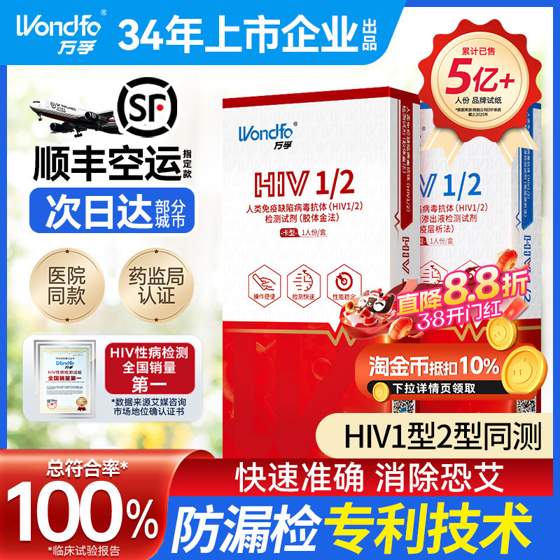 ����hiv���̲������ֽ÷���Լ��Բ��ĺ�һ������hlv���Ĵ������