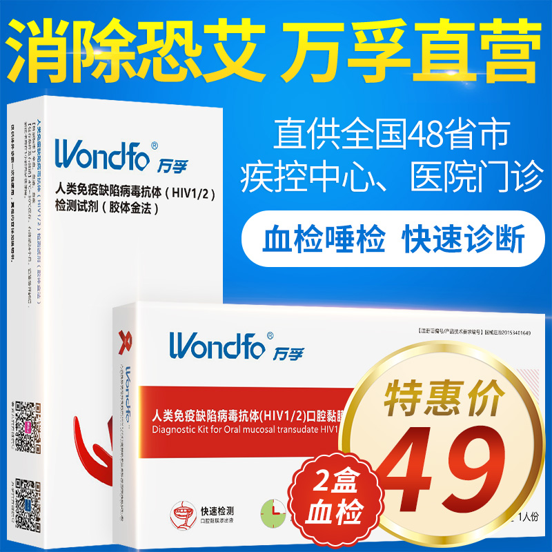 艾滋病中西医基础与临床