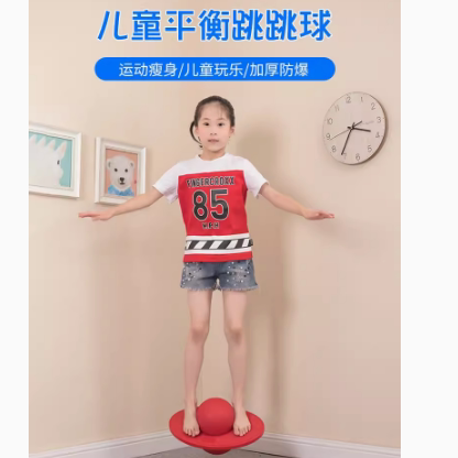 跳跳球弹跳球儿童蹦蹦球玩具大人用健身减肥防爆弹力球成人平衡球
