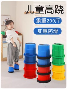 圆柱高跷踩踏石幼儿园儿童玩具平衡感统训练加厚防滑宝宝圆桶高翘