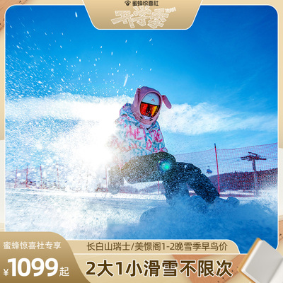 瑞士超乳机怎么用蜜蜂8月11日（晚场开学季）直播预告清单_https://www.jmylbn.com_新闻资讯_第10张