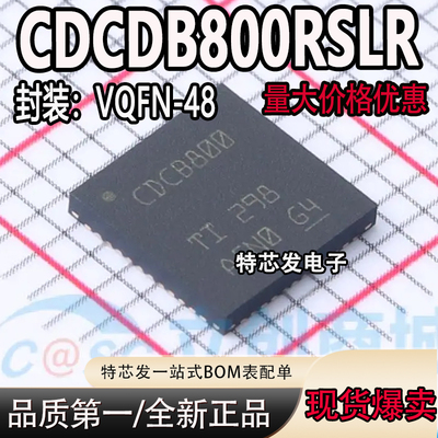 CDCDB800RSLR丝印CDCB800芯片