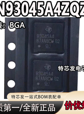 SN93045A4 93045A4 BGA 集成电路芯片 全新 可直拍 SN93045A4ZQZR
