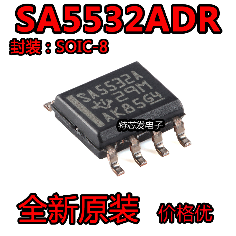 原装正品 SA5532ADR SOIC-8双路运算放大器芯片一站式集成电路IC 电子元器件市场 集成电路（IC） 原图主图