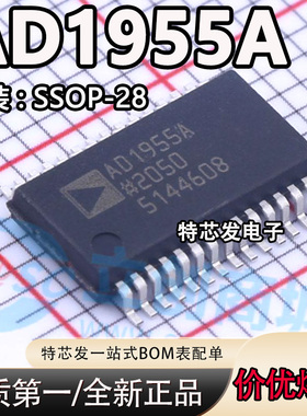 全新原装正品AD1955A,AD1955ARS,AD1955ARSZ 可直接拍下!