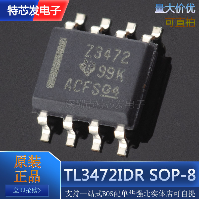 SY7208 SY7208ABC丝印 CA3EE CA3CA贴片SOT23-6正品SILERGY_虎窝淘