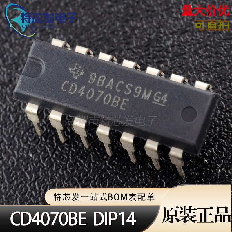 全新原装进口 CD4070BE CD4070 DIP14逻辑栅极和逆变器芯片_虎窝淘