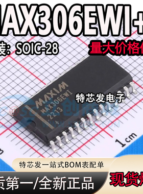 进口原装MAX306EWI+T MAX306EWI 贴片SOIC-28 模拟开关复用器芯片