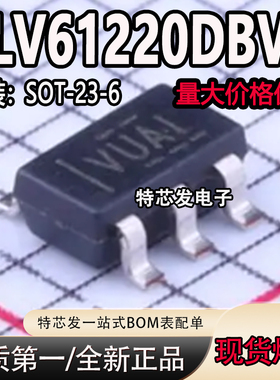 全新原装 TLV61220DBVR 丝印VUAI SOT-23-6 DC-DC电源芯片 现货