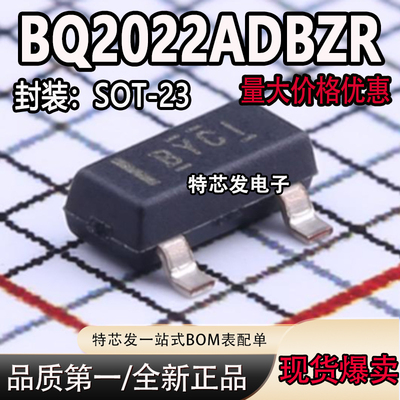 SOT-23封装存储器芯片电池管理