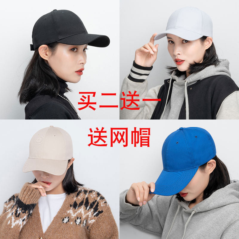 网红新款棒球帽韩版鸭舌帽帽子