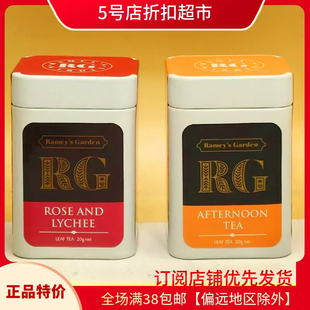 斯里兰卡进口RG蕾米花园精致小罐伯爵红茶20g锡兰红茶叶 临期特价