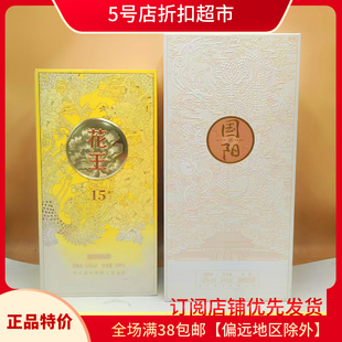 【市场价300+】正品茅台镇典藏小酒500ml酒精度53%酱香型白酒饮