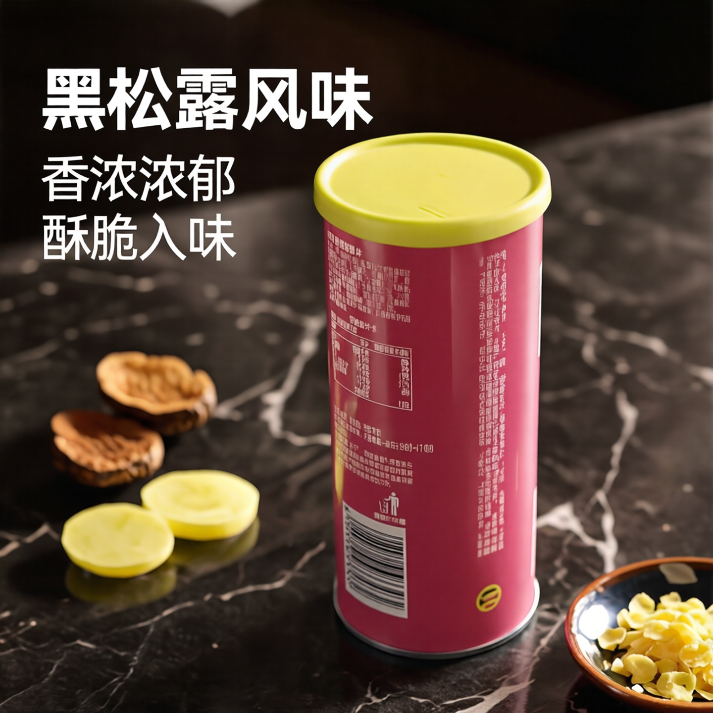 临期特价 热销Lay乐事黑松露马铃薯片番茄罐装经典休闲膨化小零食