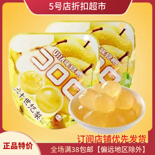 临期特价 果味糖超高性价比 日本进口悠哈UHA味觉梨味软糖44g袋装