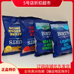 临期特价 英国进口BURTS手工制薯片海盐甜辣味洋葱味40g休闲零食