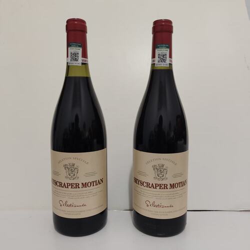 【市场价100+】某姆同款法国摩天银鹿干红葡萄14度酒商务宴请会