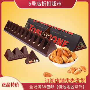 临近特价 瑞士木三角蜂蜜巴旦黑巧克力100g条零食送女友休闲小吃