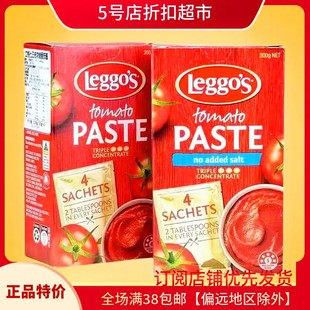 临期特价 澳洲进口立格无盐三倍浓缩番茄酱意200g酱披萨酱料汉堡