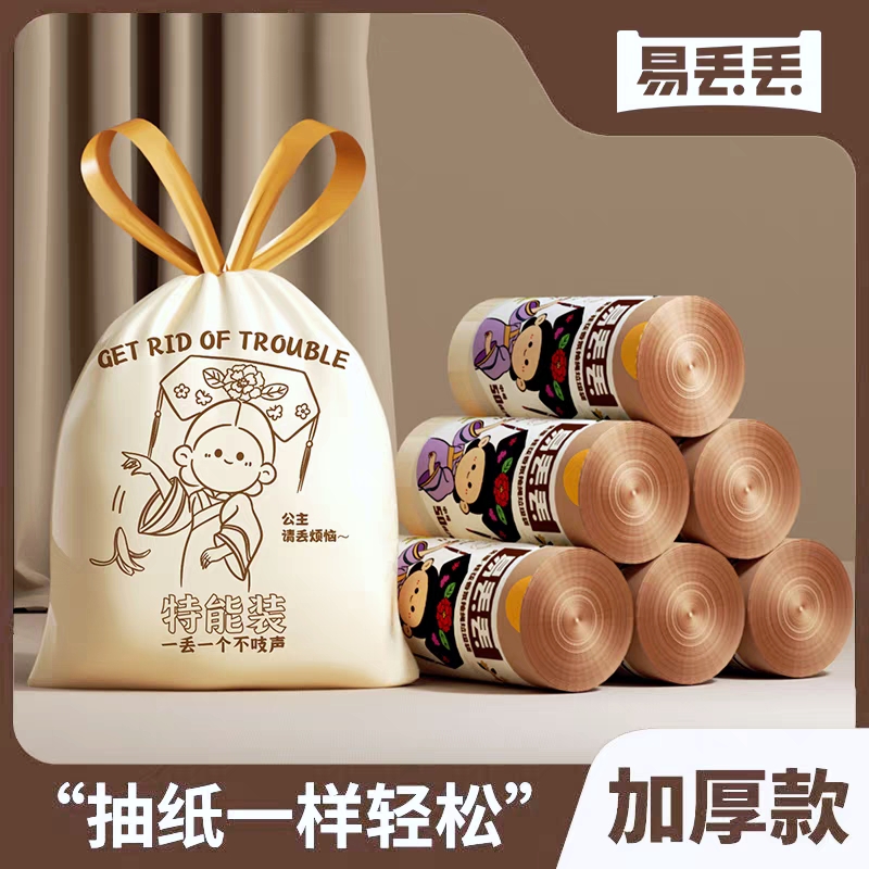 桂花香氛抽绳垃圾袋免撕国潮系列