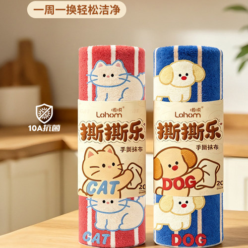 10A级抗菌，厨房专用洗碗布