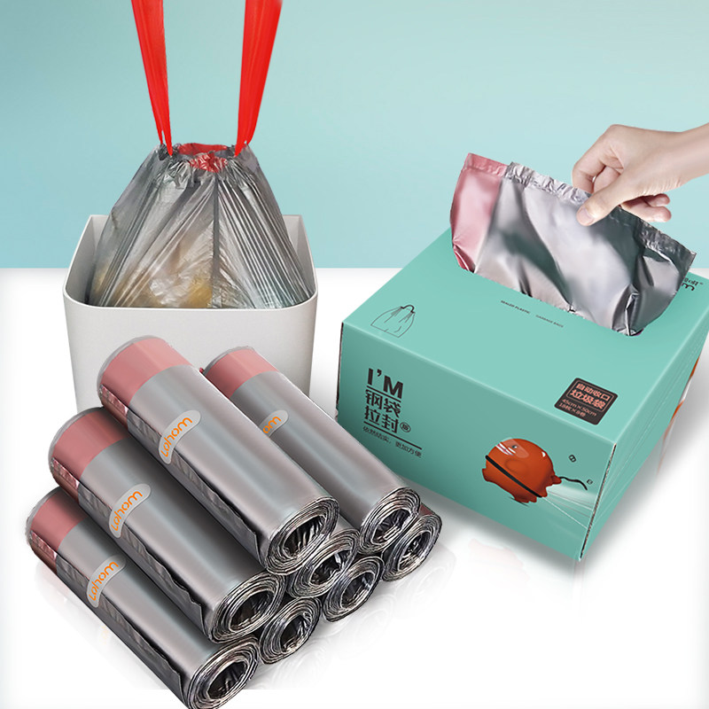 【2盒】抽绳垃圾袋组合装家用加厚钢袋手提式自动收口穿绳袋*2盒,家庭/个人清洁工具,家用垃圾袋,淘宝优惠券,粉丝福利购,淘宝优惠卷
