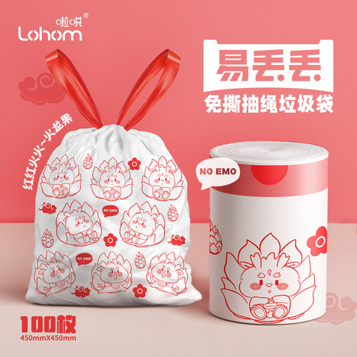 免撕抽绳垃圾袋家用加厚