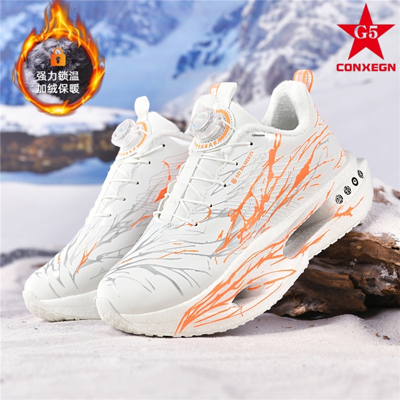 G5 CONXEGN秋冬加厚双层减震镂空跑鞋
