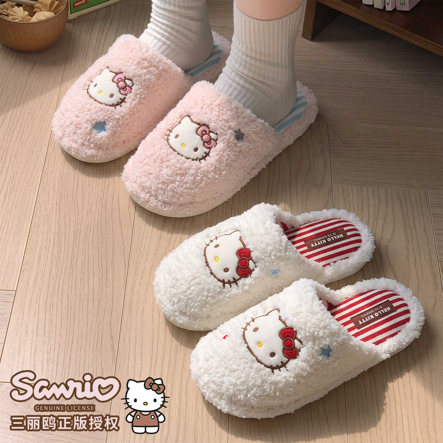 毛茸茸居家拖鞋女款秋冬季2026新款室内可爱HelloKitty防滑棉拖女图片