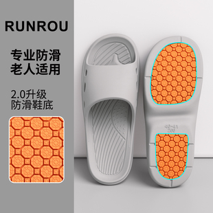 家居防滑防臭浴室洗澡老人孕妇防摔家用拖鞋 夏季 女 男士 防滑凉拖鞋