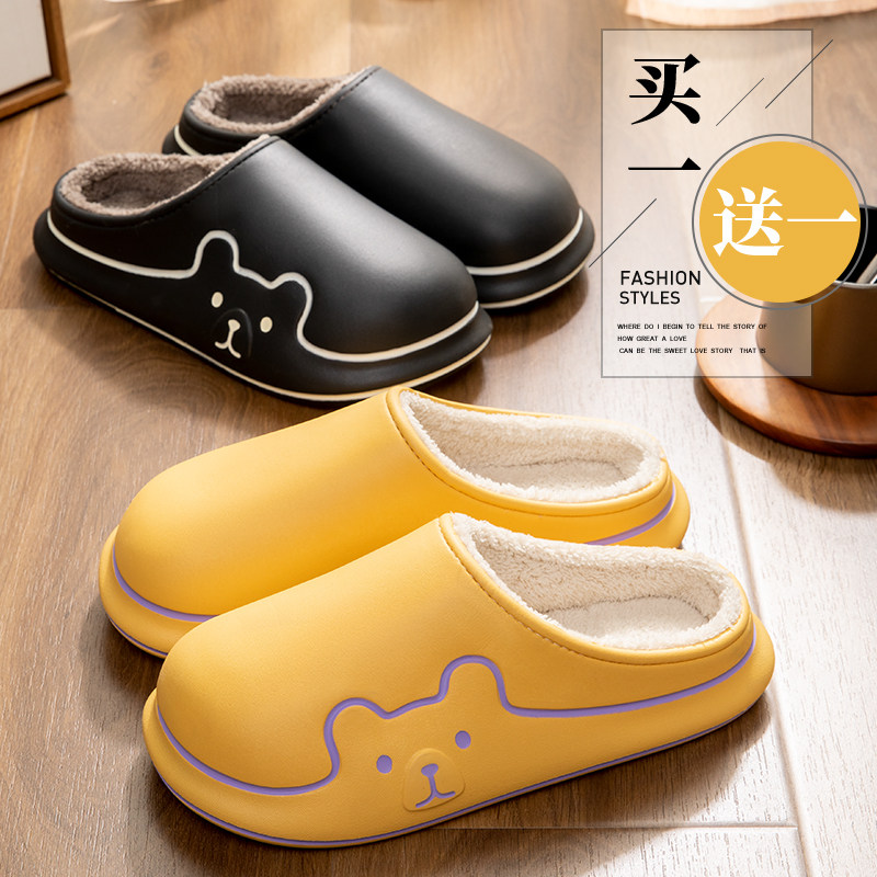 买一送一防水棉拖鞋女士秋冬季室内家居2025新款情侣一对外穿拖鞋,居家布艺,居家棉拖/棉鞋,淘宝优惠券,粉丝福利购,淘宝优惠卷