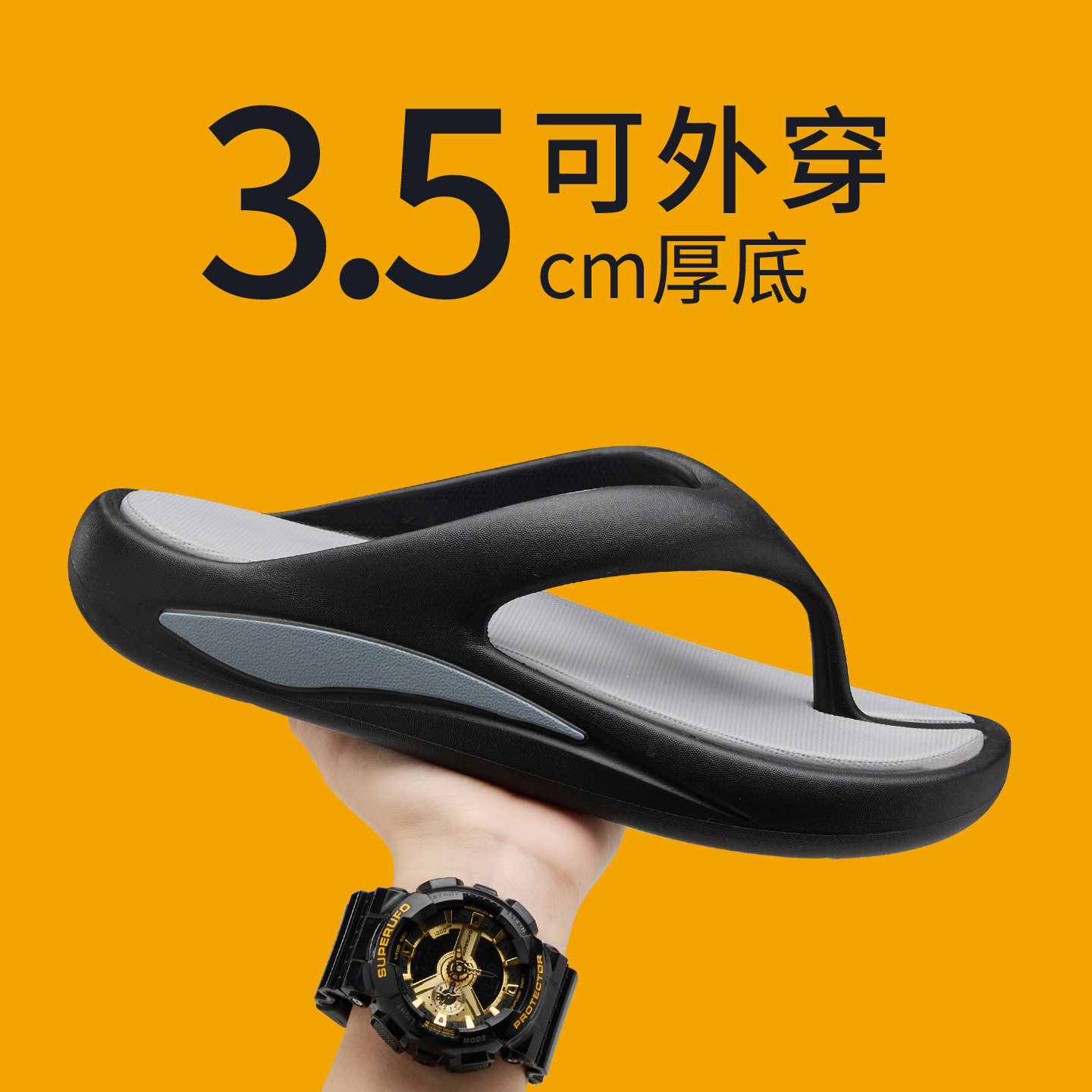 男士防滑厚底夹脚人字拖踩屎感2026新款eva防臭沙滩拖鞋夏季外穿