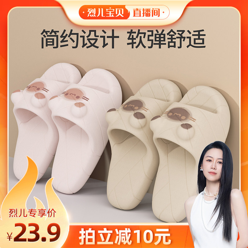 【烈儿宝贝直播间】小猫拖鞋女夏天可爱外穿室内家居防滑eva凉拖