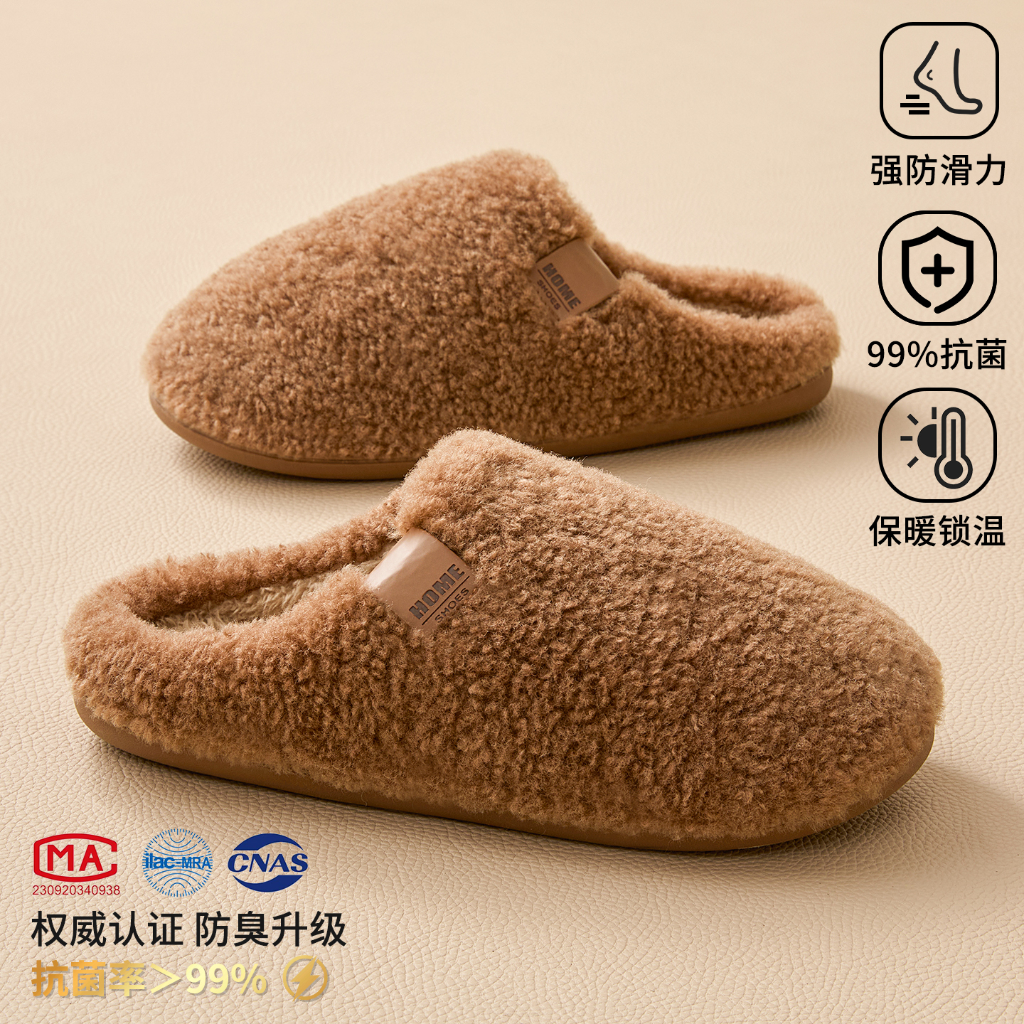 居家棉拖鞋女防滑防臭抗菌加绒冬