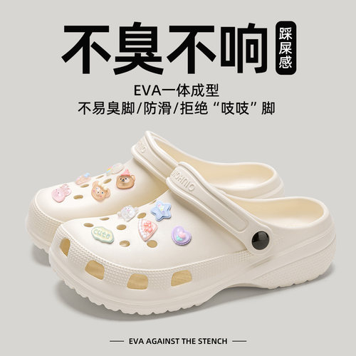 洞洞鞋女2025新室内家居防滑eva