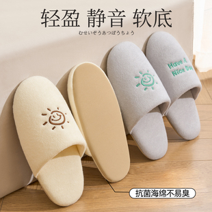 静音拖鞋 男 女秋冬室内家居无声月子防滑木地板四季 抗菌软底棉拖鞋