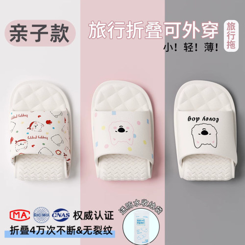 亲子旅行拖鞋一次性可折叠便携式