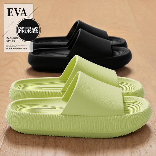 厚底拖鞋踩屎感家用防滑防臭夏季