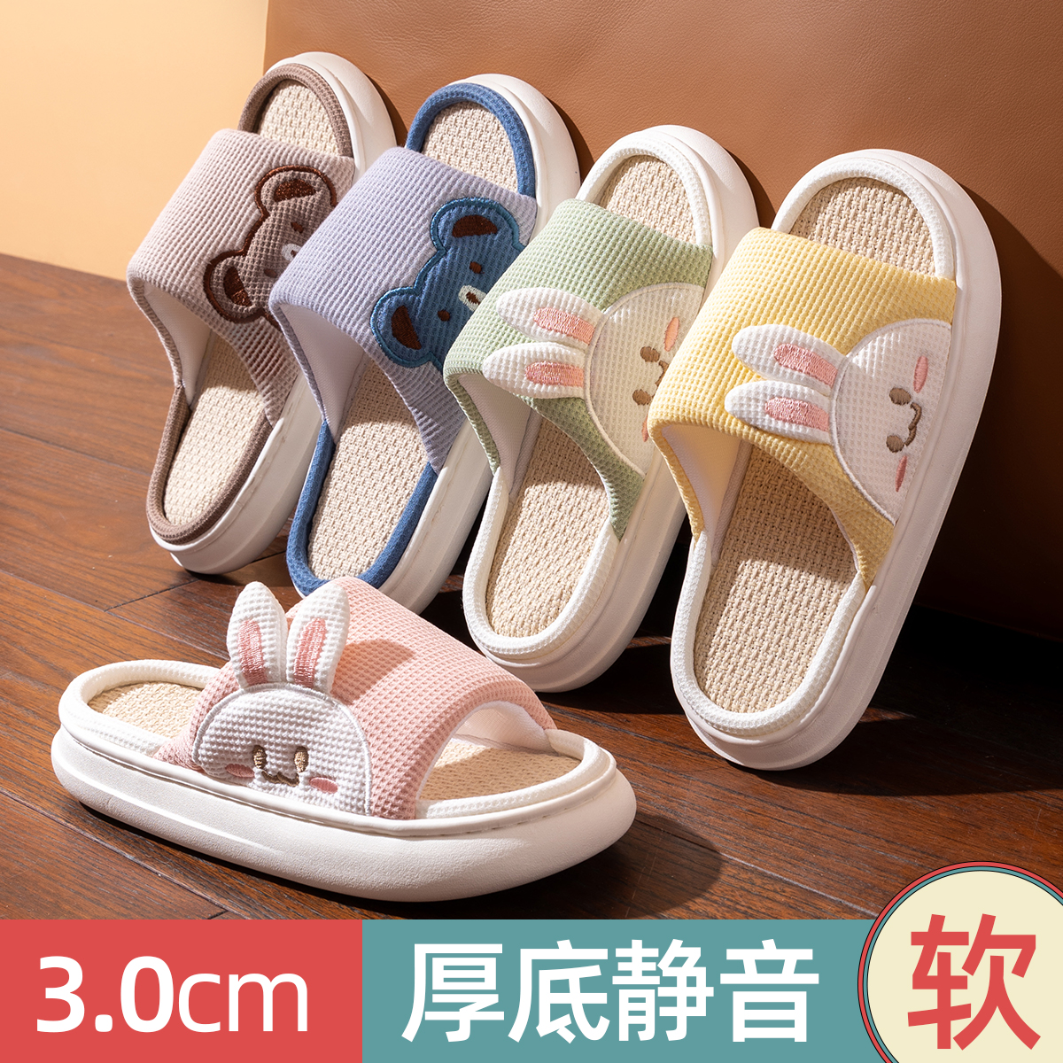 吸汗透气不闷脚 孕妈宝妈放心穿