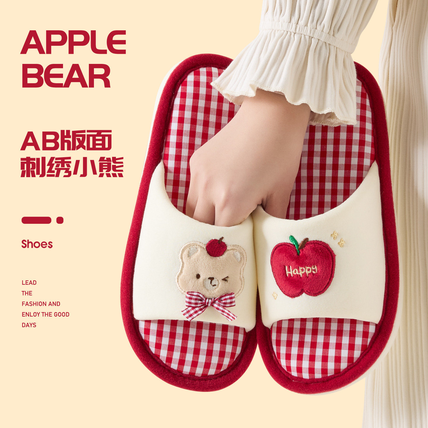 四季通用开口拖女2026新款可爱苹果地板鞋吸汗软底居家棉麻拖鞋男,居家布艺,居家亚麻拖鞋,淘宝优惠券,粉丝福利购,淘宝优惠卷