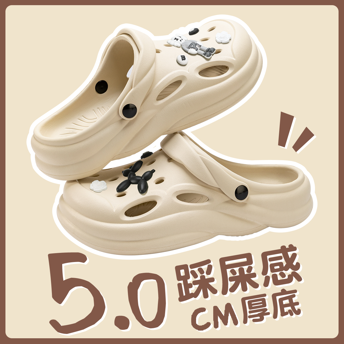 洞洞鞋女款eva夏季外穿防滑