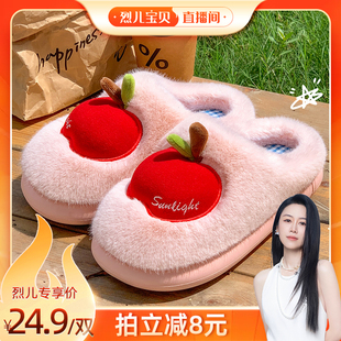 冬季 苹果棉拖鞋 男士 室内居家保暖厚底毛毛拖鞋 女秋冬可爱2026新款