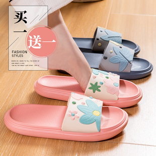 买一送一拖鞋 男 女夏季 家居室内情侣浴室洗澡防滑可爱居家用凉拖鞋